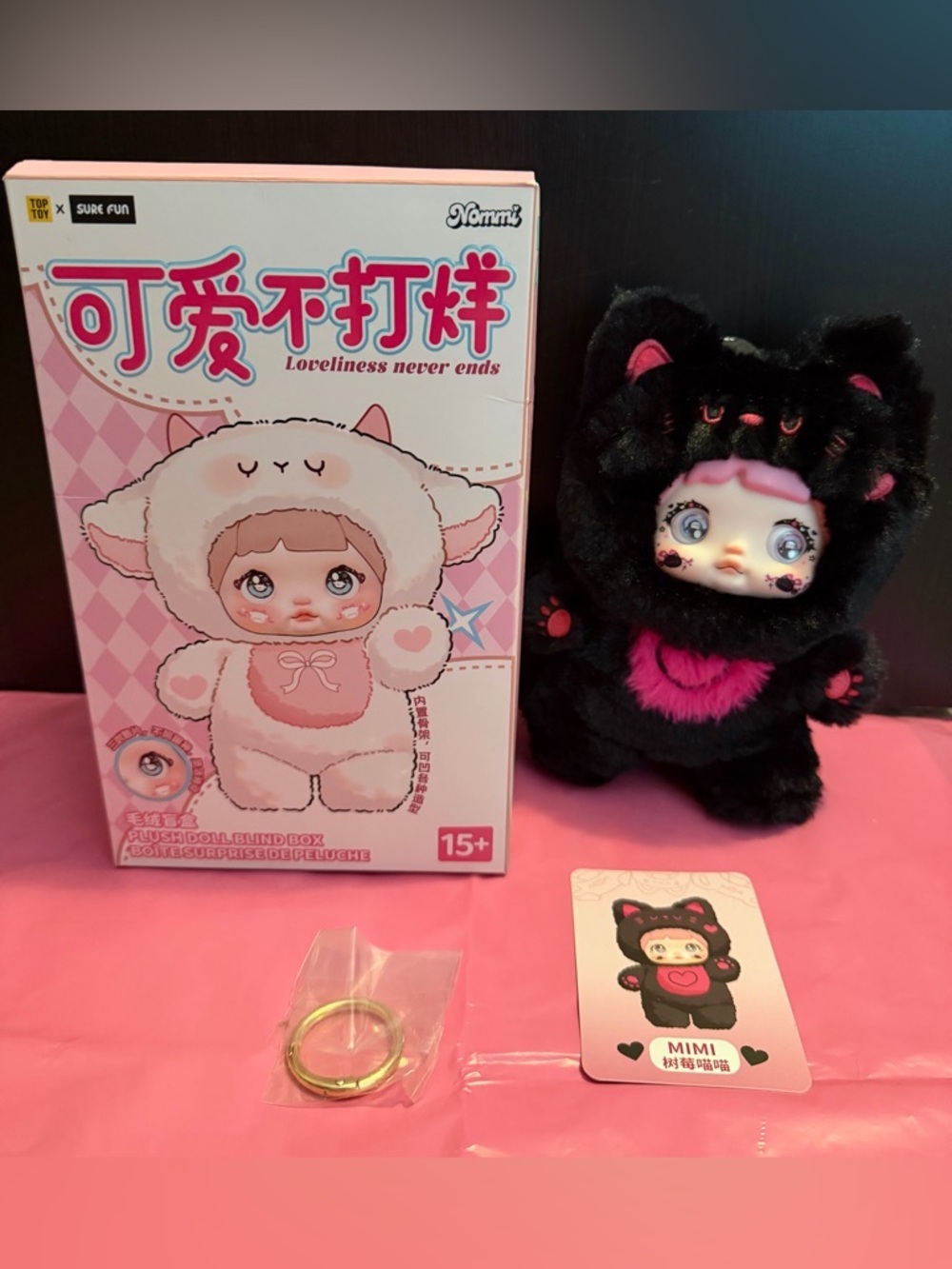 Nommi Loveliness Never Ends Plush with special changing eyes.